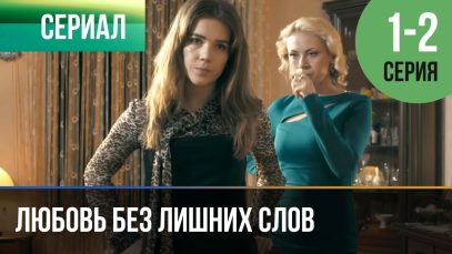 Супер фильм