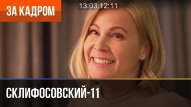 Супер фильм