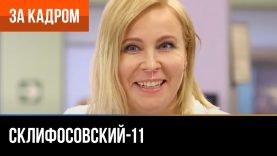 Супер фильм