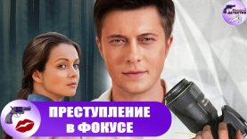 Супер фильм