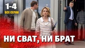 Супер фильм
