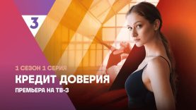 Супер фильм