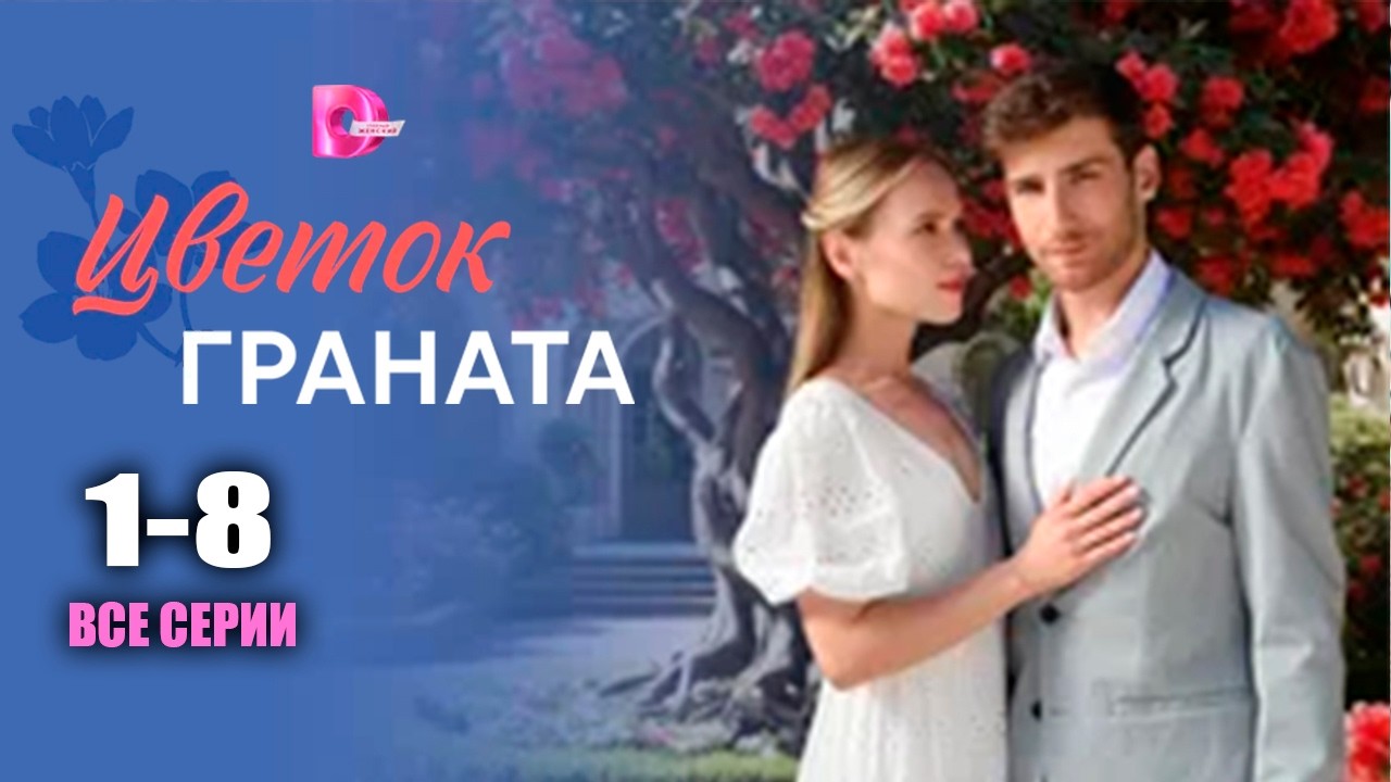 Супер фильм