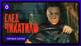 Супер фильм