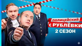 Супер фильм