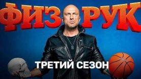 Супер фильм