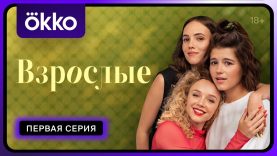 Супер фильм