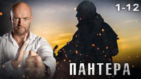 Супер фильм