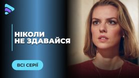Супер фильм