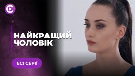 Супер фильм