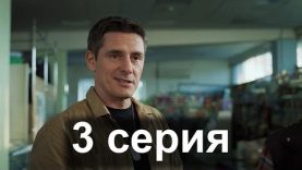 Супер фильм