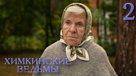 Супер фильм