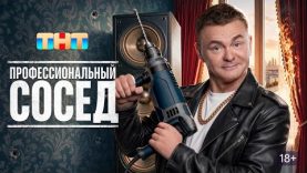 Супер фильм