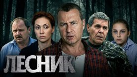 Супер фильм