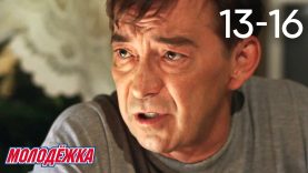 Супер фильм