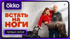 Супер фильм